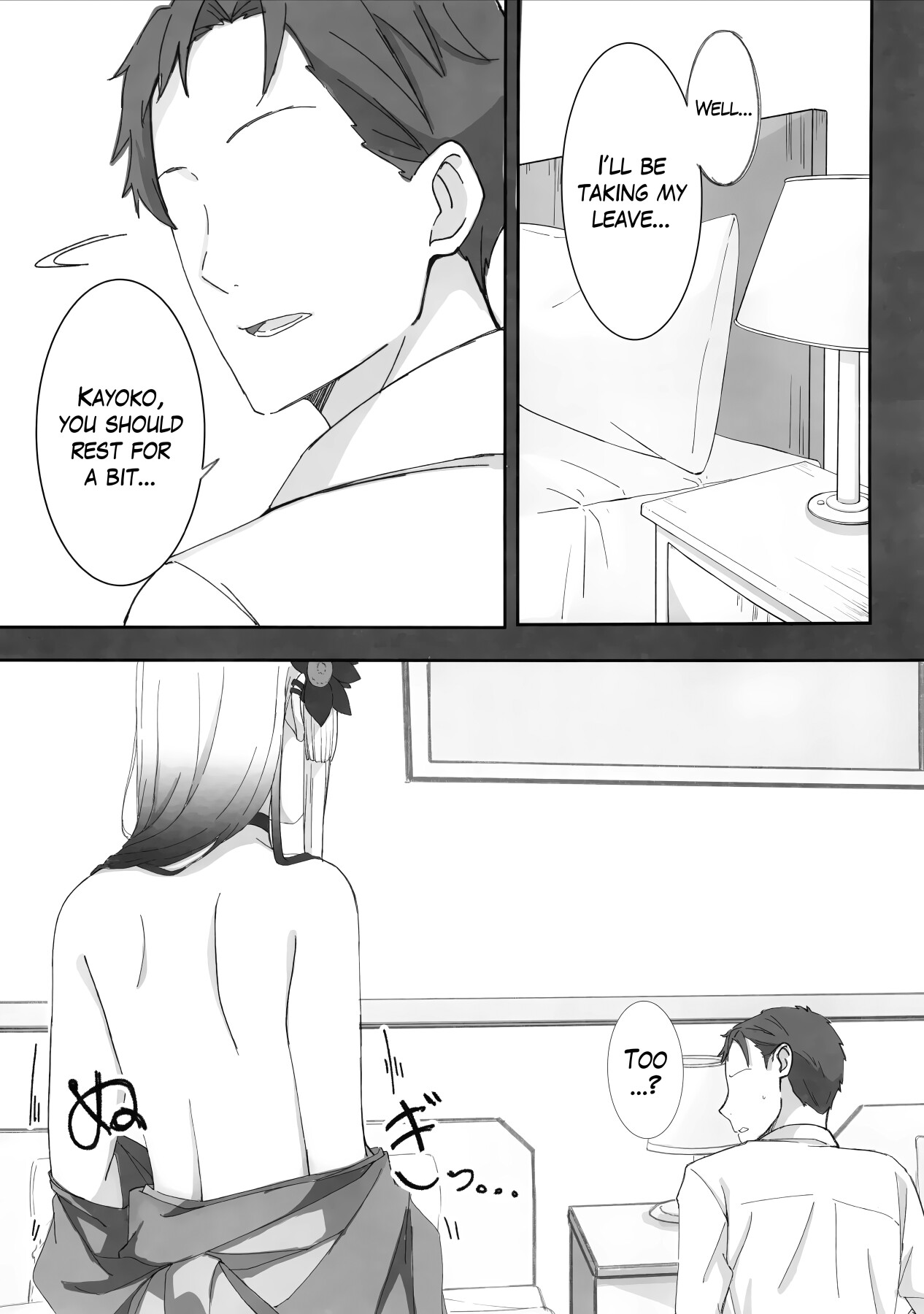 Hentai Manga Comic-That time Kayoko got drunk-Read-7